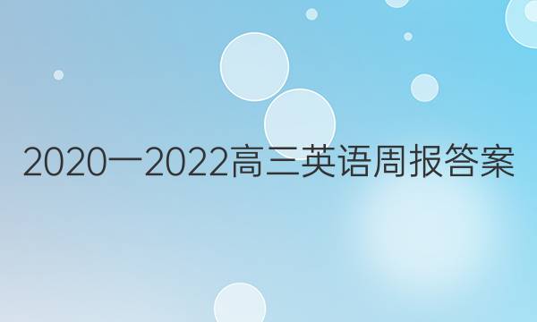 2020һ2022ӢܱͼƬ