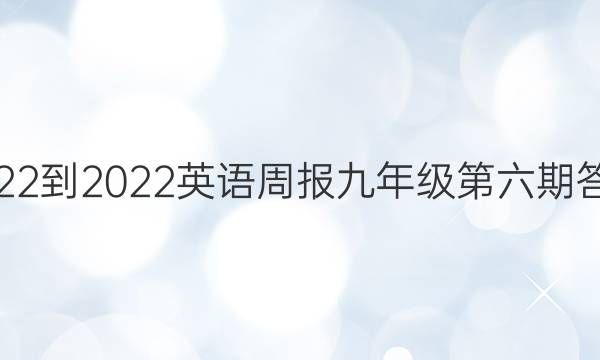 2022-2022Ӣܱ꼶ڴͼƬ