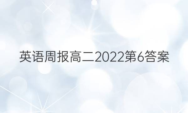 Ӣܱ߶20226ͼƬ