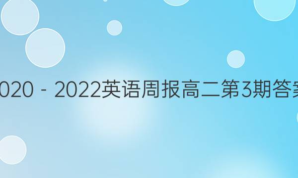 20202022Ӣܱ߶3ڴͼƬ