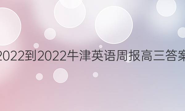 2022-2022ţӢܱͼƬ