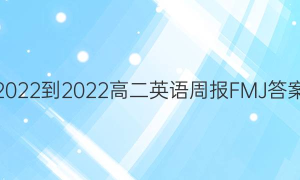 2022-2022߶ӢܱFMJͼƬ