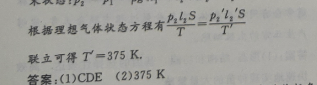 九上2020－2021英语周报答案图片