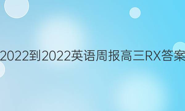 2022-2022ӢܱRXͼƬ