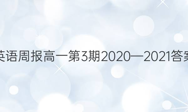 Ӣܱһ320202021ͼƬ