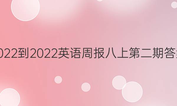 2022-2022ӢܱϵڶڴͼƬ