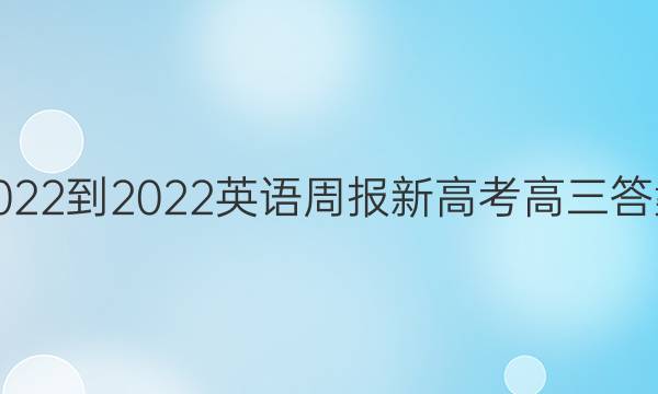 2022-2022Ӣܱ¸߿ͼƬ