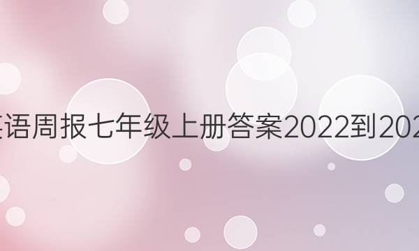 Ӣܱ꼶ϲ2022-2022ͼƬ