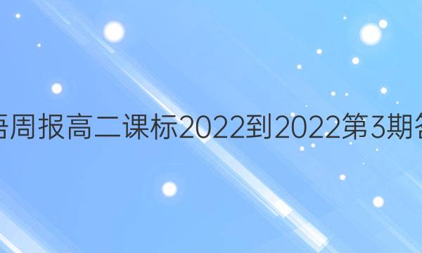 Ӣܱ߶α2022-20223ڴͼƬ