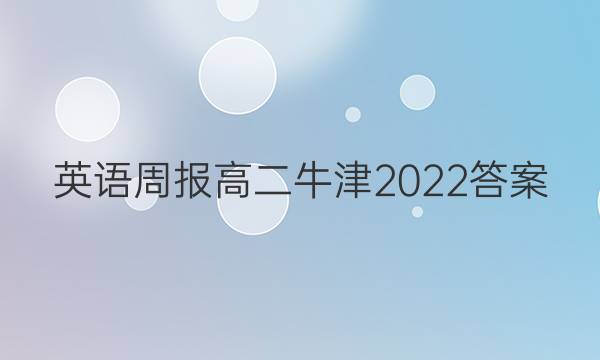 Ӣܱ߶ţ2022ͼƬ