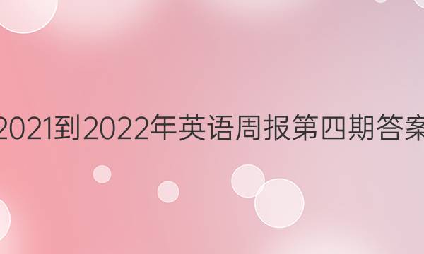 2021-2022ӢܱڴͼƬ