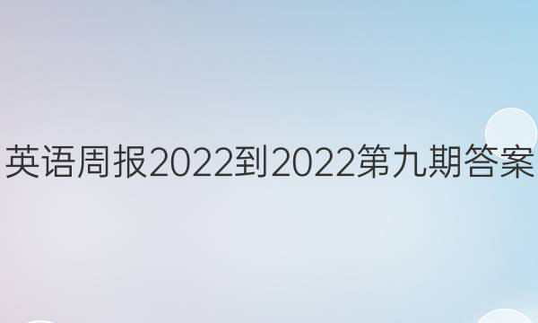 Ӣܱ2022-2022ھڴͼƬ