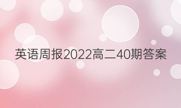 Ӣܱ2022߶40ڴͼƬ