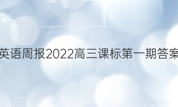 Ӣܱ2022αһڴͼƬ