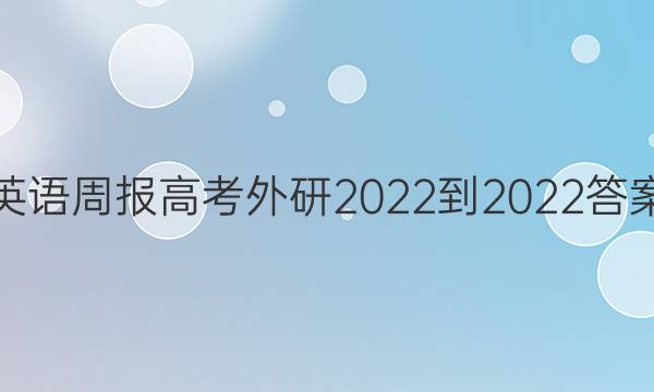 Ӣܱ߿2022-2022ͼƬ