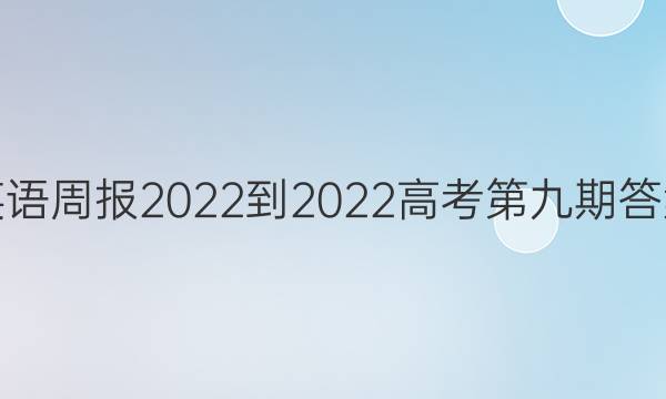 Ӣܱ 2022-2022 ߿ ھڴͼƬ