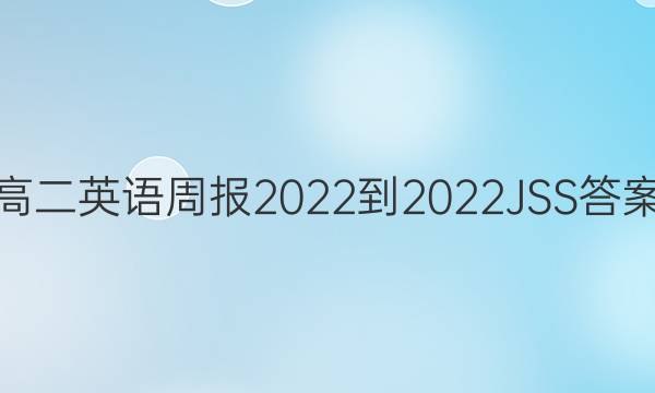 ߶Ӣܱ2022-2022JSSͼƬ