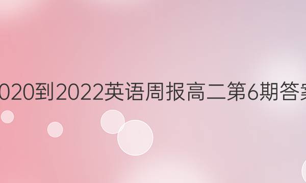 20202022Ӣܱ߶6ڴͼƬ