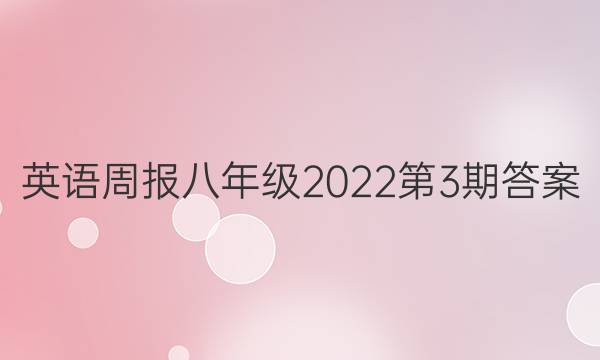 Ӣܱ꼶20223ڴͼƬ