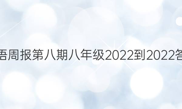 Ӣܱڰڰ꼶2022-2022ͼƬ