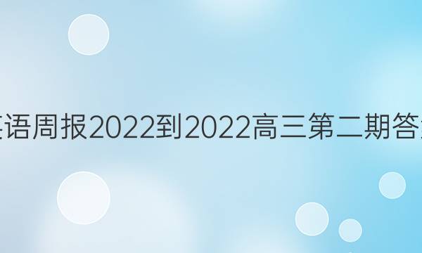 Ӣܱ2022-2022ڶڴͼƬ