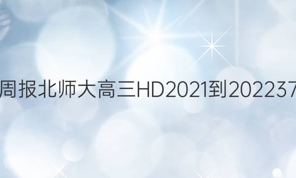 ӢܱʦHD2021-2022 37ͼƬ