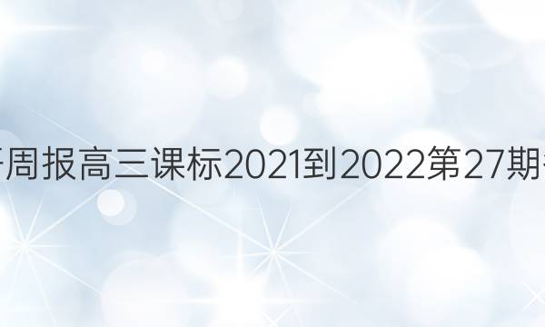 Ӣܱα2021-202227ڴͼƬ