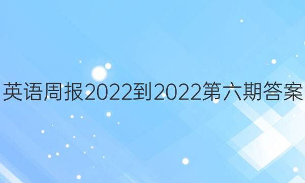 Ӣܱ2022-2022ڴͼƬ