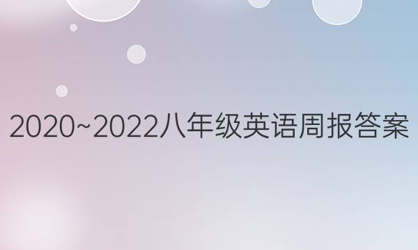 2020~2022꼶ӢܱͼƬ