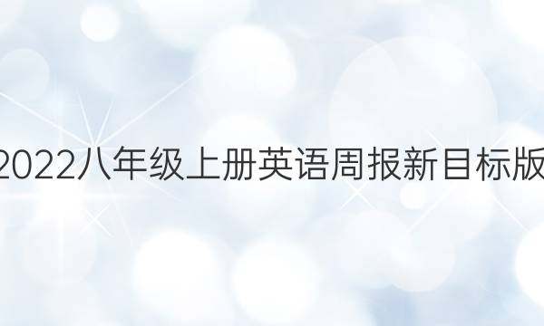 2021-2022꼶ϲӢܱĿjxgͼƬ