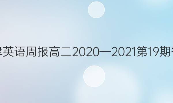 ţӢܱ߶2020202119ڴͼƬ