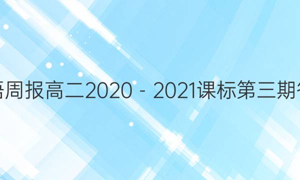 Ӣܱ߶20202021αڴͼƬ