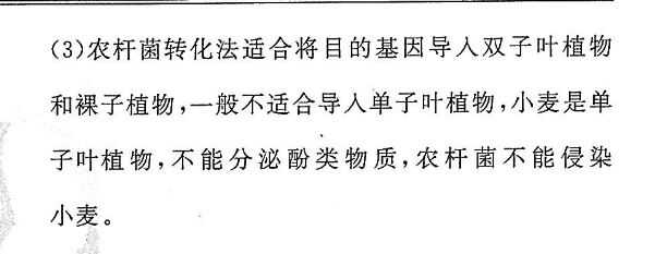2022-2022英语周报高考第9答案图片