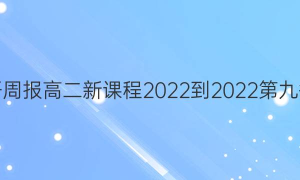 Ӣܱ߶¿γ2022-2022ھŴͼƬ