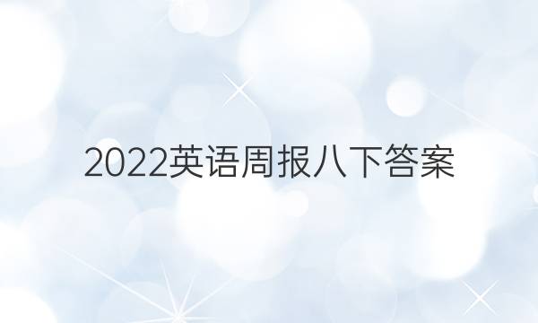 2022Ӣܱ´ͼƬ