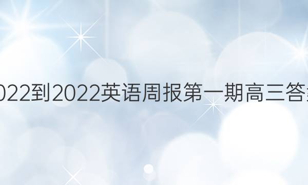 2022-2022ӢܱһڸͼƬ