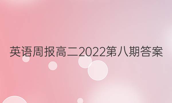 Ӣܱ߶2022ڰڴͼƬ