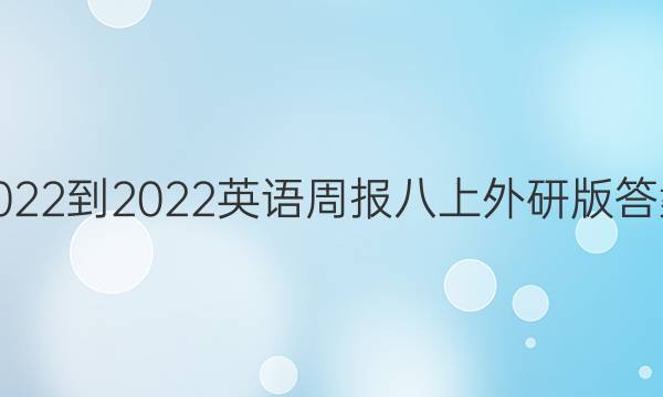 2022-2022ӢܱаͼƬ