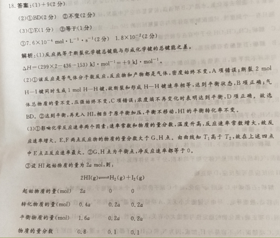 2021-2022Ӣܱ߶е26ڴͼƬ