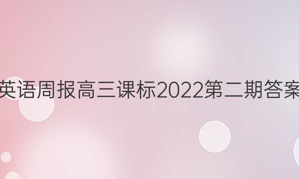 Ӣܱα2022ڶڴͼƬ