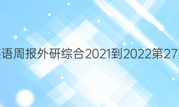 ߶Ӣܱۺ2021-202227ڴͼƬ