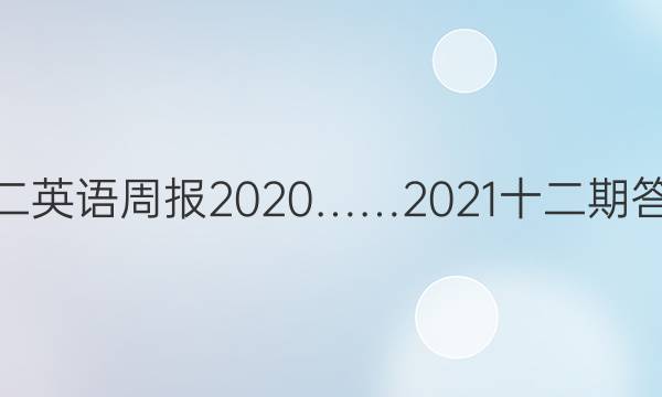 ߶Ӣܱ20202021ʮڴͼƬ
