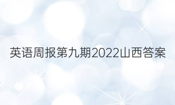 Ӣܱھ2022ɽͼƬ
