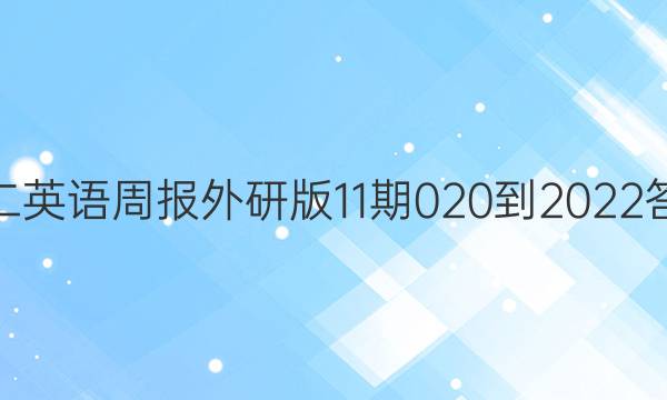 ߶Ӣܱа11020-2022ͼƬ