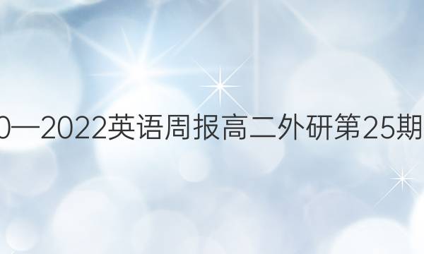 20202022Ӣܱ߶е25ڴͼƬ