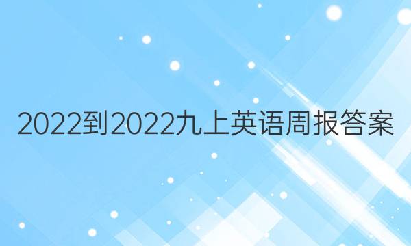 2022-2022ӢܱͼƬ