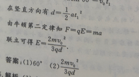 八年级新目标2022-2022英语周报答案图片