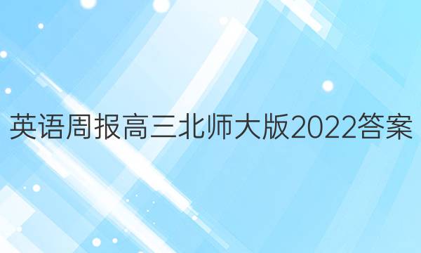 Ӣܱʦ2022ͼƬ