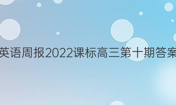 Ӣܱ2022αʮڴͼƬ