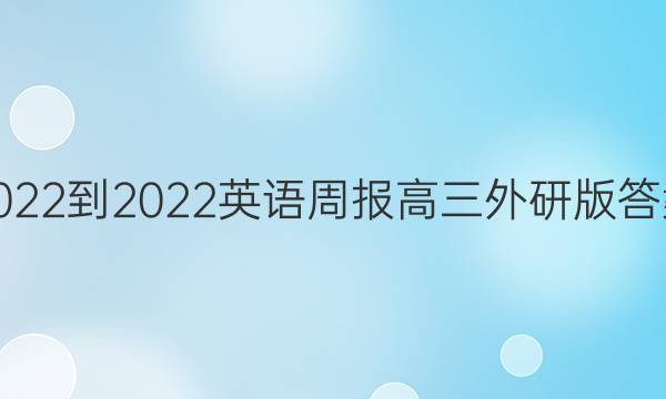 2022-2022ӢܱаͼƬ